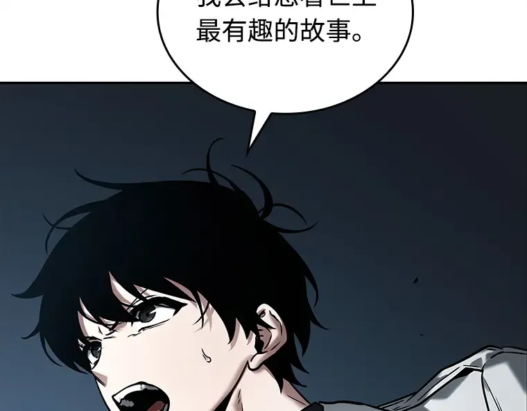 116 三个约定（9） 第68页