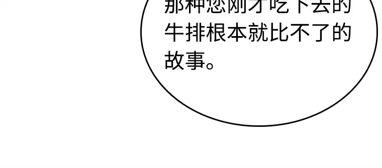 116 三个约定（9） 第70页