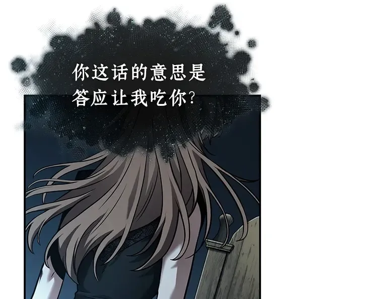 116 三个约定（9） 第71页