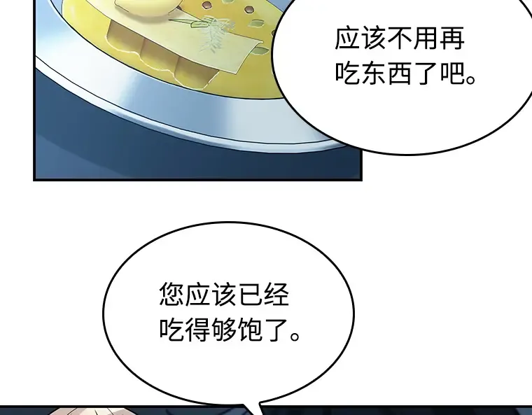 116 三个约定（9） 第73页