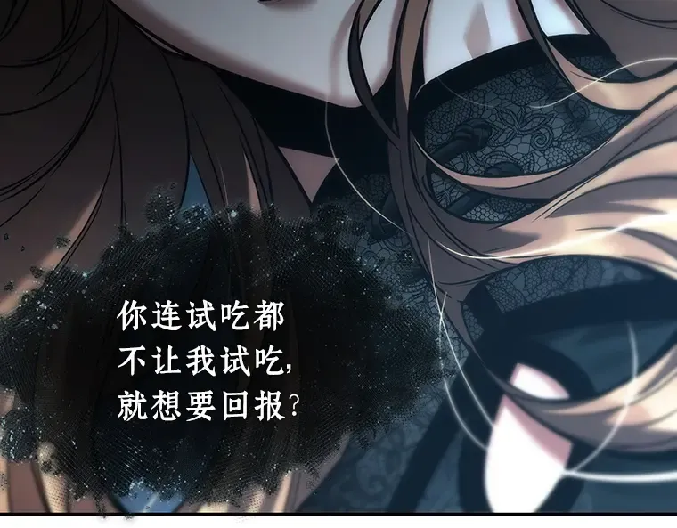 116 三个约定（9） 第76页