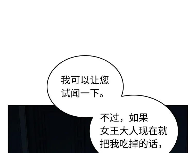 116 三个约定（9） 第77页