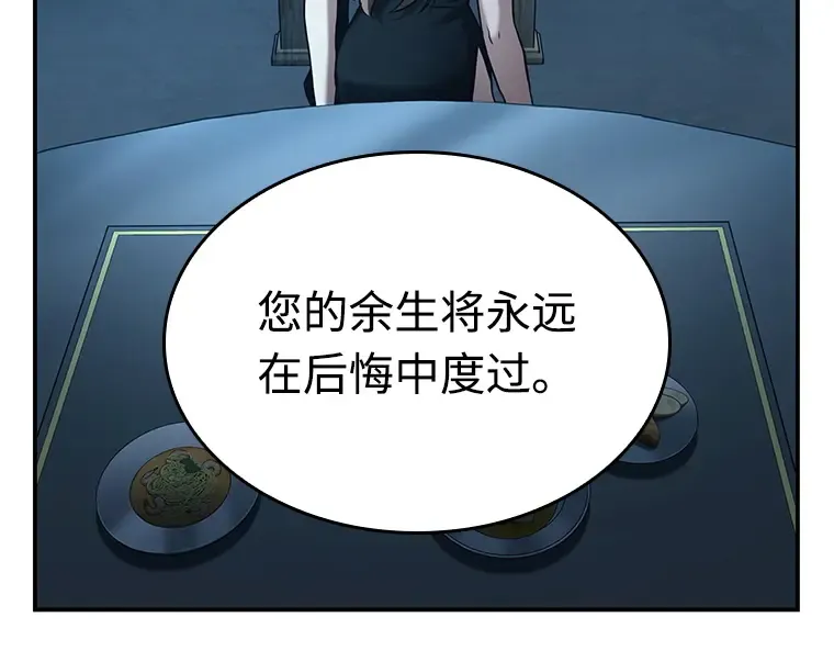 116 三个约定（9） 第79页