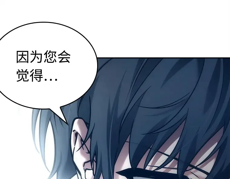 116 三个约定（9） 第81页