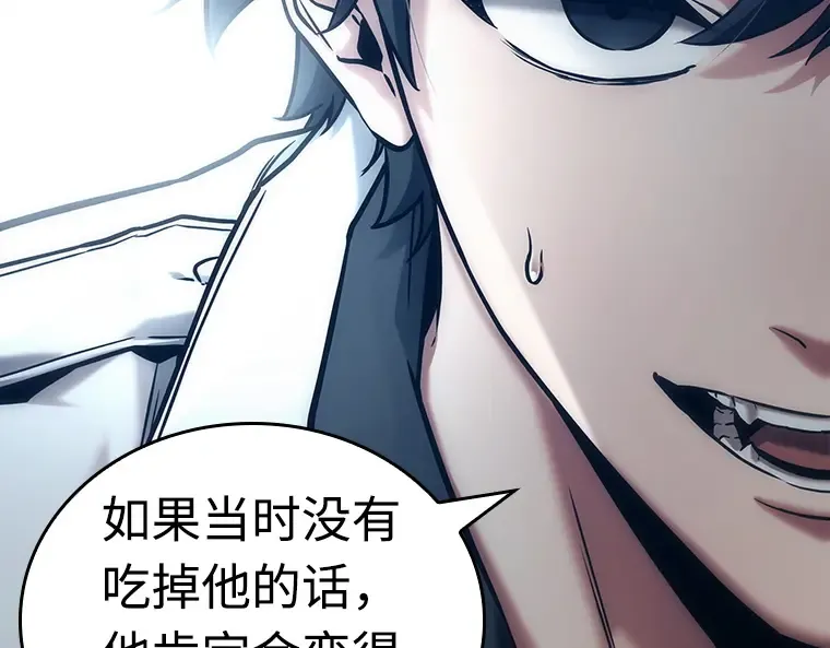 116 三个约定（9） 第82页