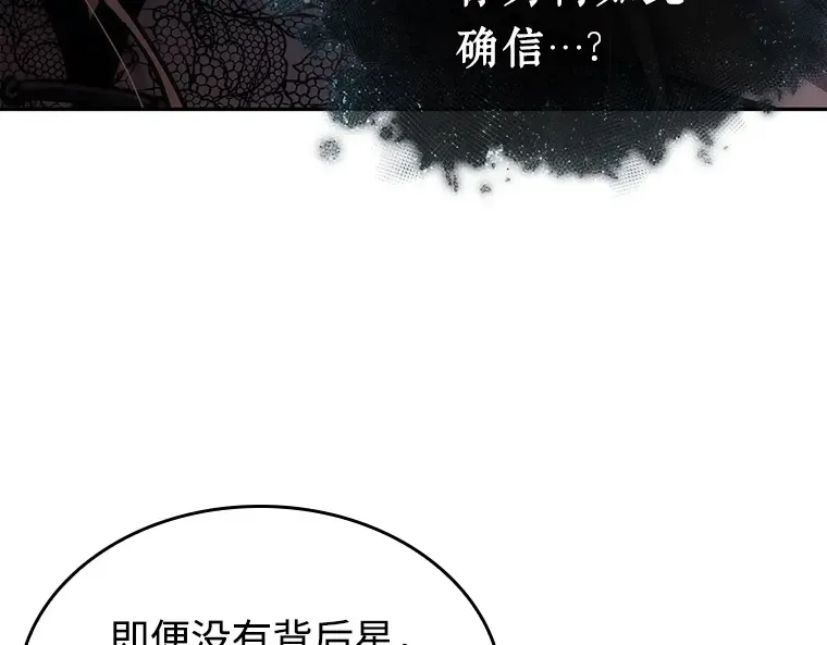 116 三个约定（9） 第85页