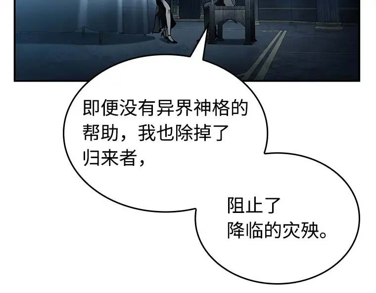 116 三个约定（9） 第87页