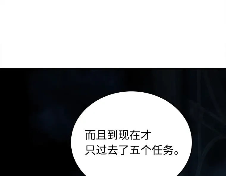 116 三个约定（9） 第89页