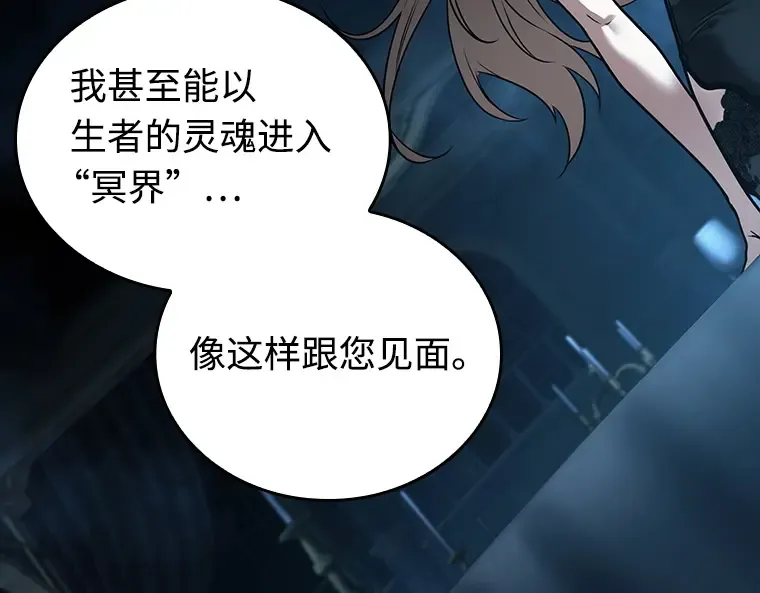 116 三个约定（9） 第91页