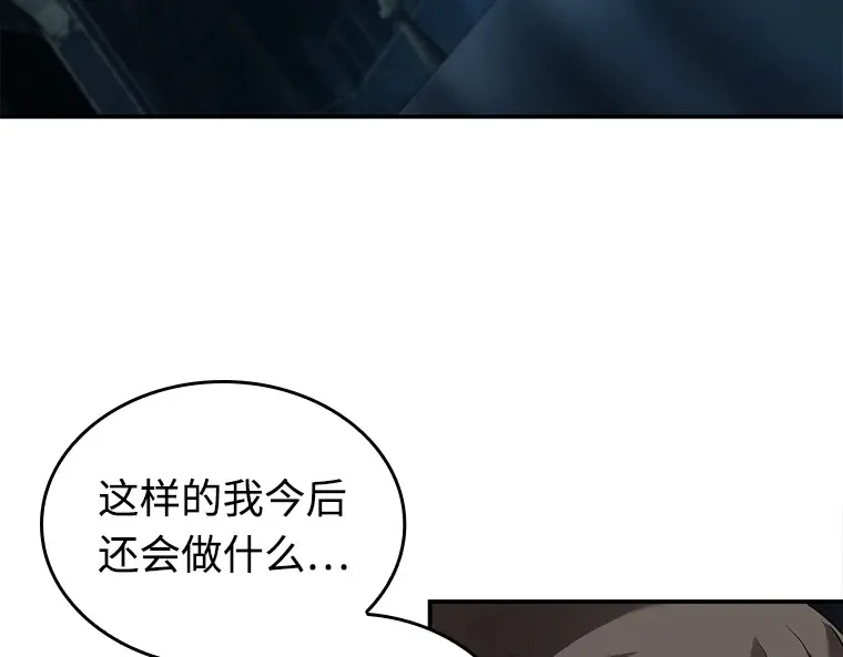 116 三个约定（9） 第92页