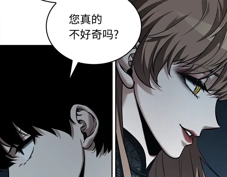 116 三个约定（9） 第93页
