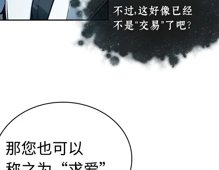 116 三个约定（9） 第95页