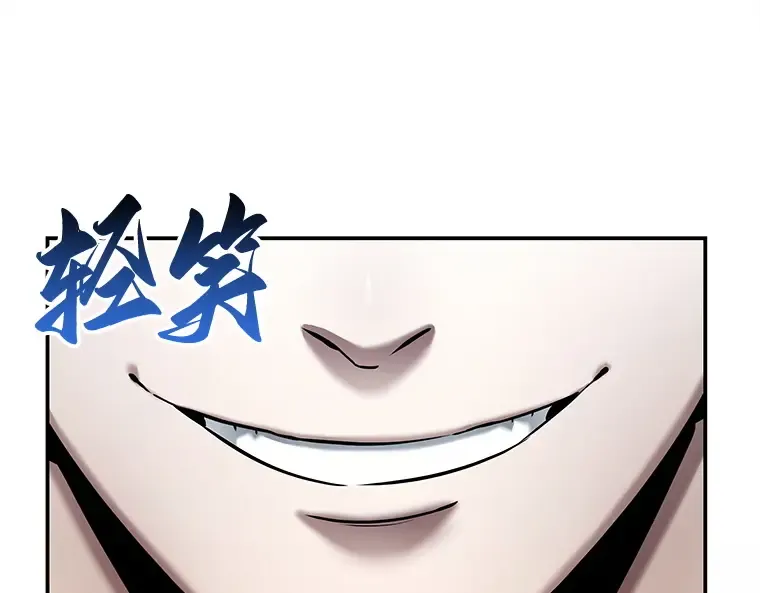 116 三个约定（9） 第99页