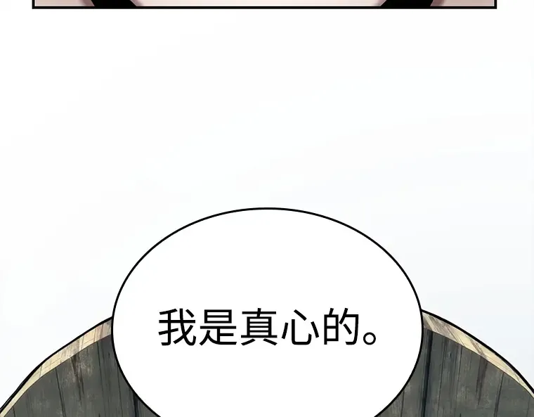 116 三个约定（9） 第100页