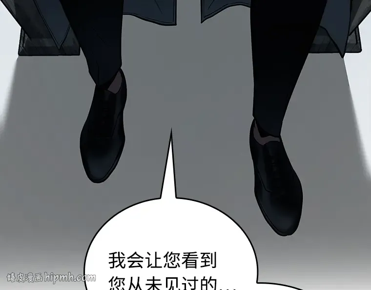 116 三个约定（9） 第104页