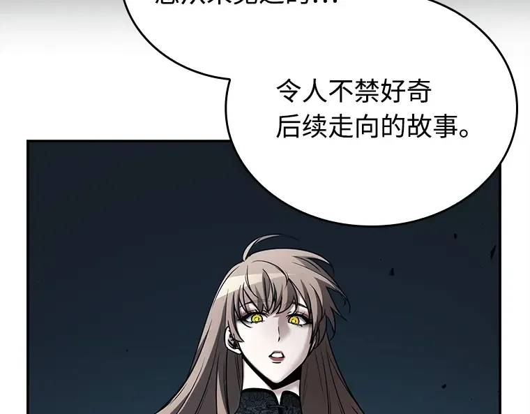 116 三个约定（9） 第105页
