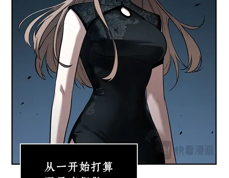 116 三个约定（9） 第106页