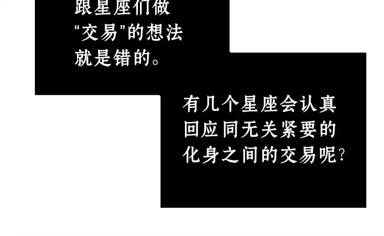 116 三个约定（9） 第107页