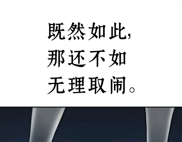116 三个约定（9） 第108页