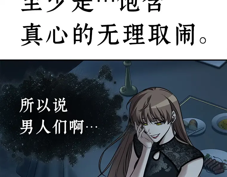 116 三个约定（9） 第111页