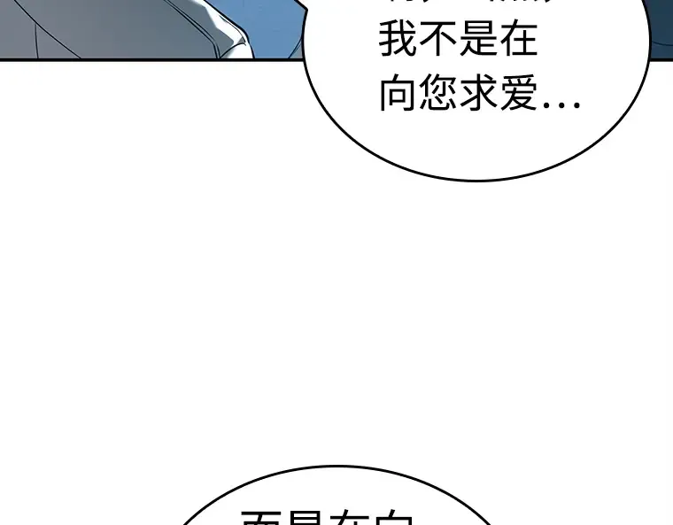 116 三个约定（9） 第113页