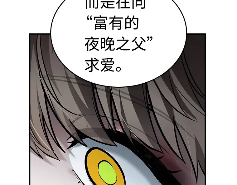 116 三个约定（9） 第114页