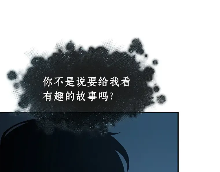 116 三个约定（9） 第127页