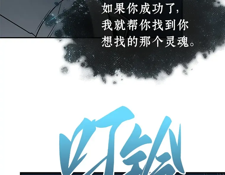116 三个约定（9） 第129页
