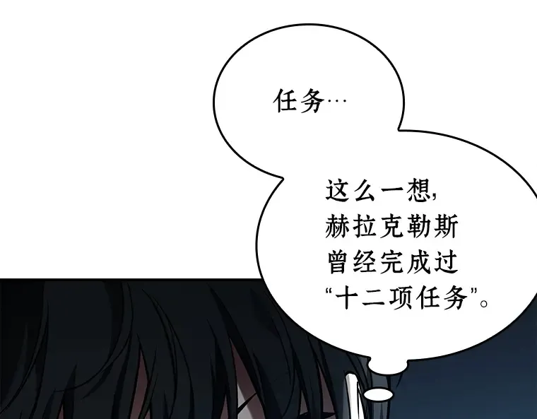 116 三个约定（9） 第132页