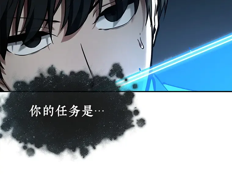 116 三个约定（9） 第133页