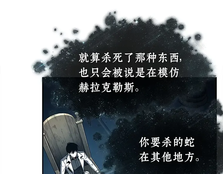 116 三个约定（9） 第141页