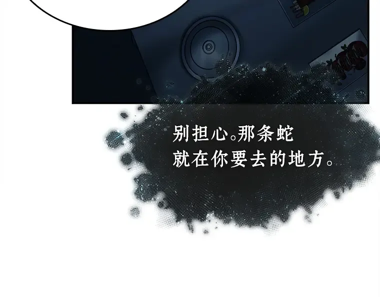 116 三个约定（9） 第143页