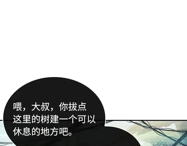 116 三个约定（9） 第156页