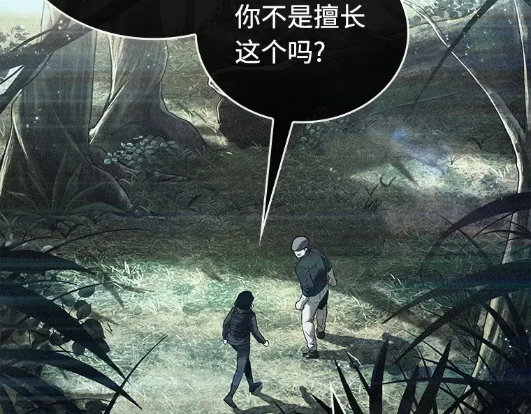 116 三个约定（9） 第157页