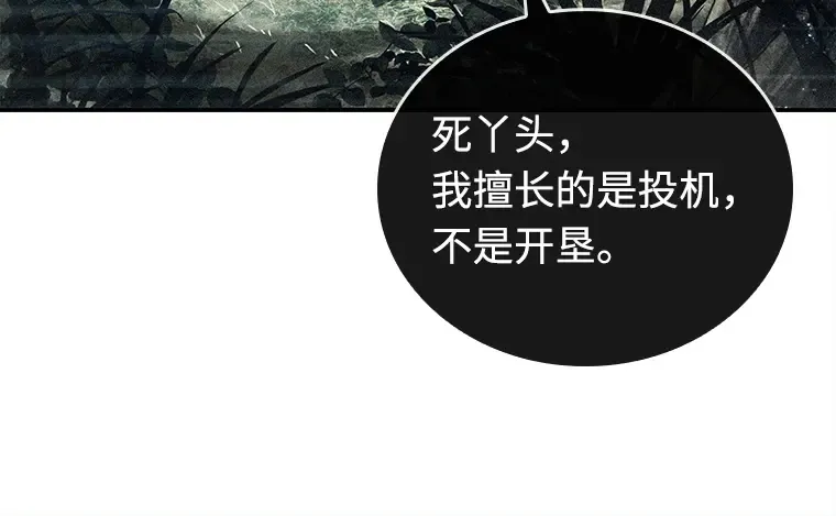 116 三个约定（9） 第158页