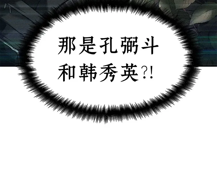 116 三个约定（9） 第161页