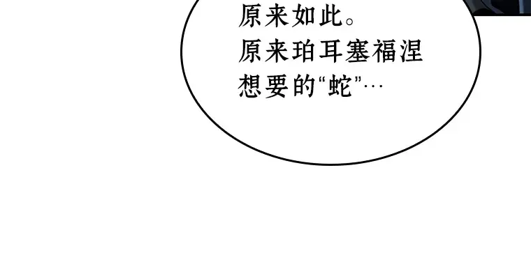 116 三个约定（9） 第167页