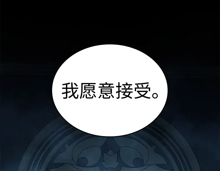 116 三个约定（9） 第171页
