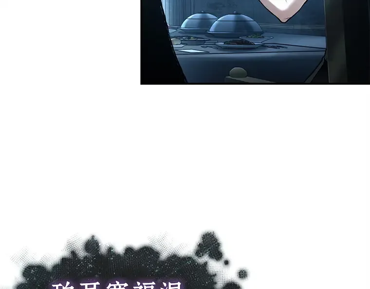 116 三个约定（9） 第179页