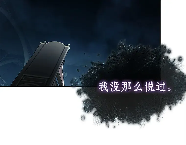 116 三个约定（9） 第186页