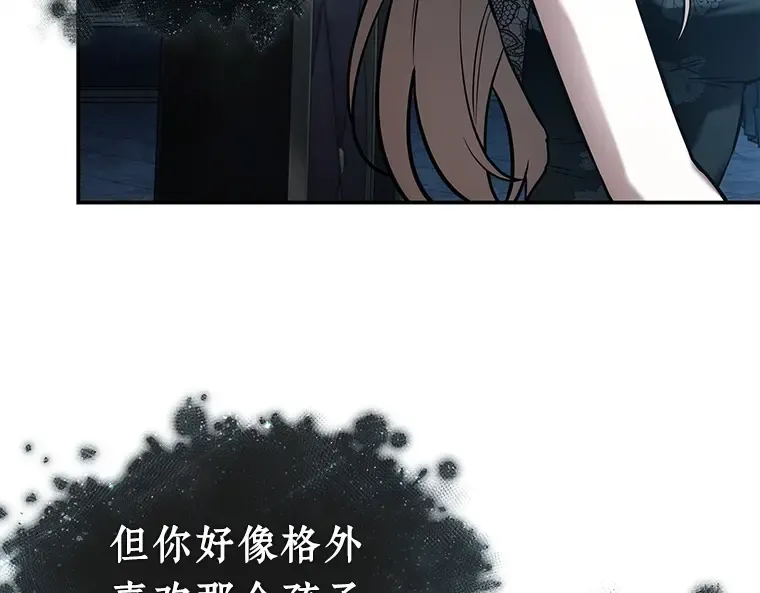 116 三个约定（9） 第188页