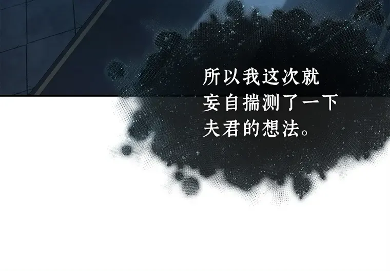116 三个约定（9） 第199页