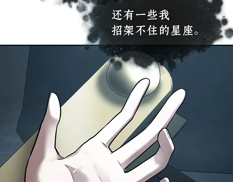 116 三个约定（9） 第203页