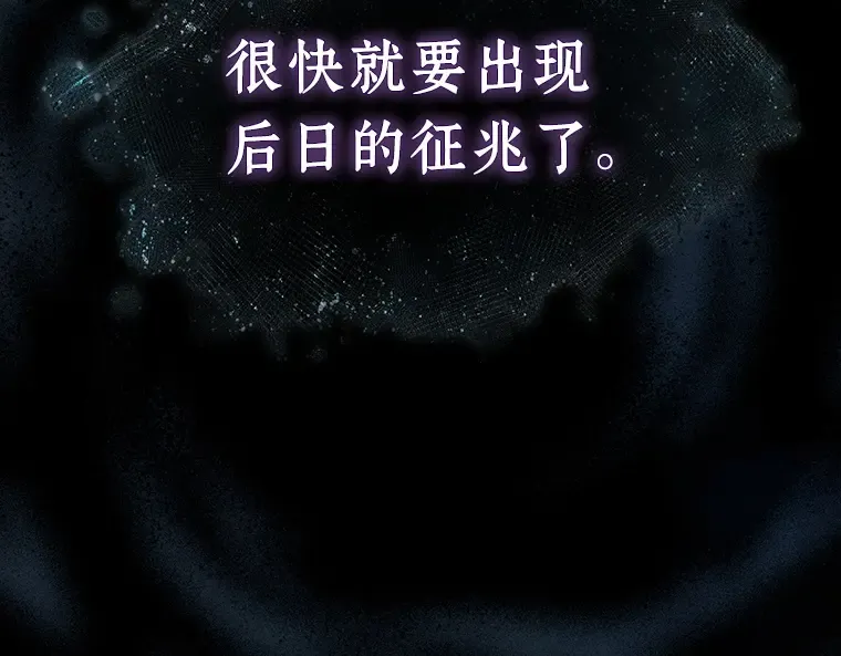 116 三个约定（9） 第206页