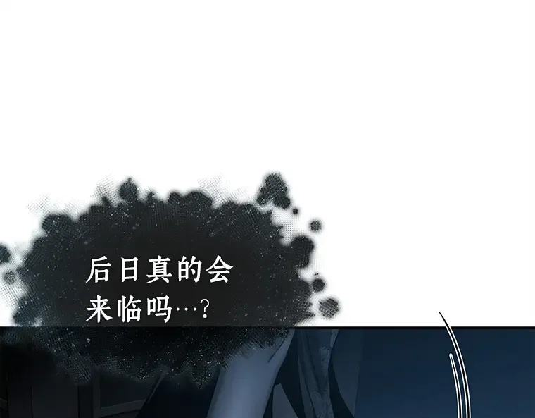 116 三个约定（9） 第210页