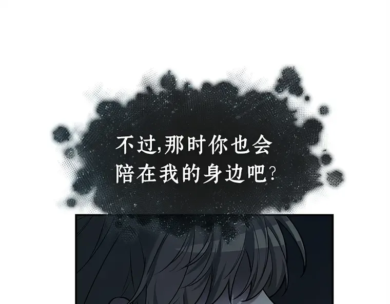 116 三个约定（9） 第212页