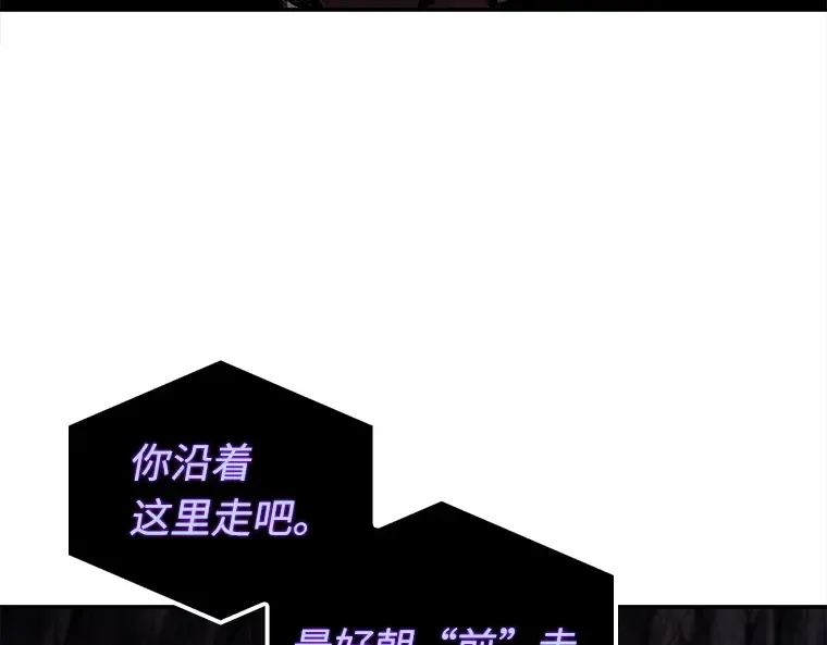 117 被遗弃的世界（1） 第17页