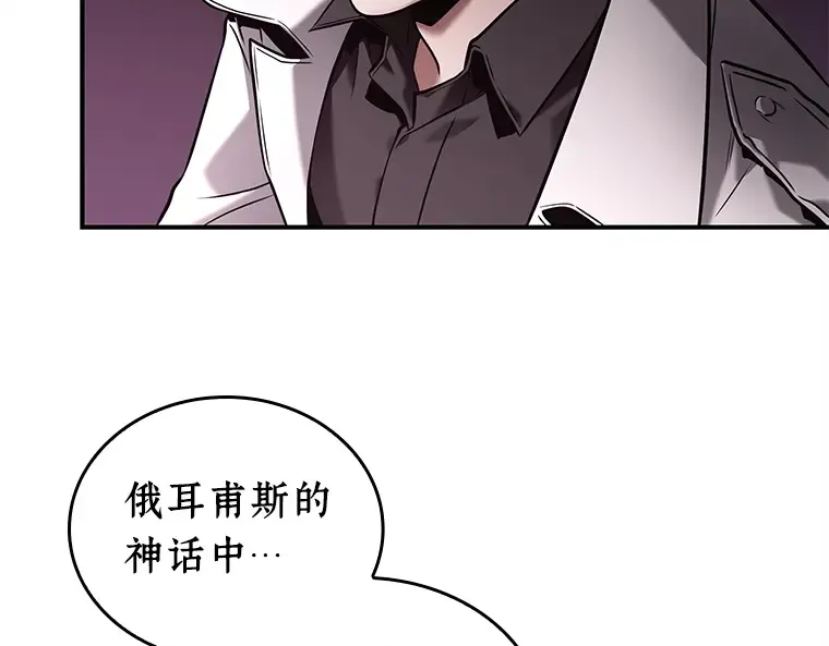 117 被遗弃的世界（1） 第26页