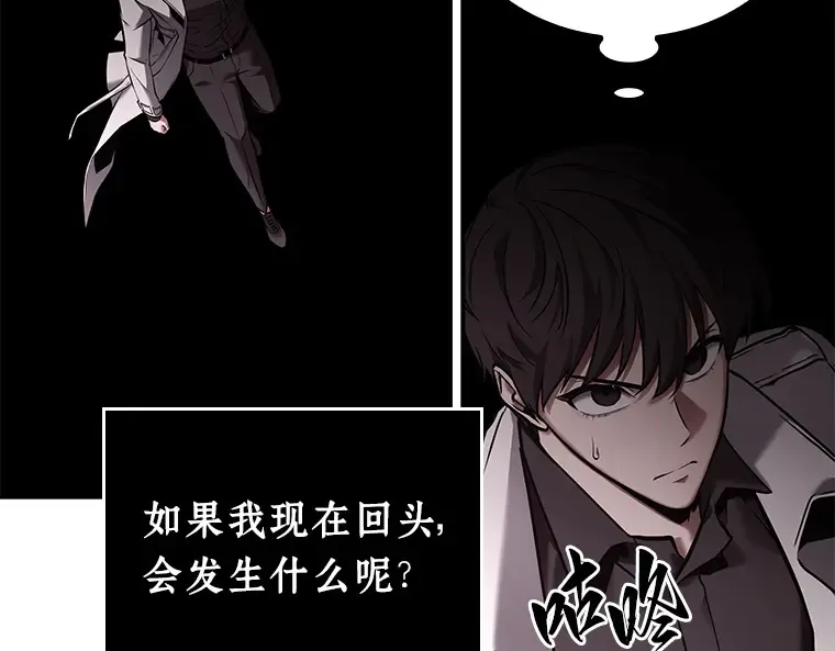 117 被遗弃的世界（1） 第34页