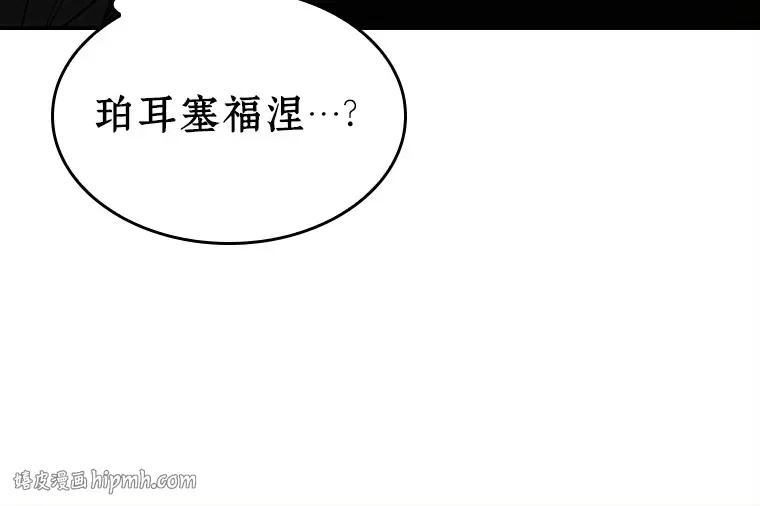 117 被遗弃的世界（1） 第40页
